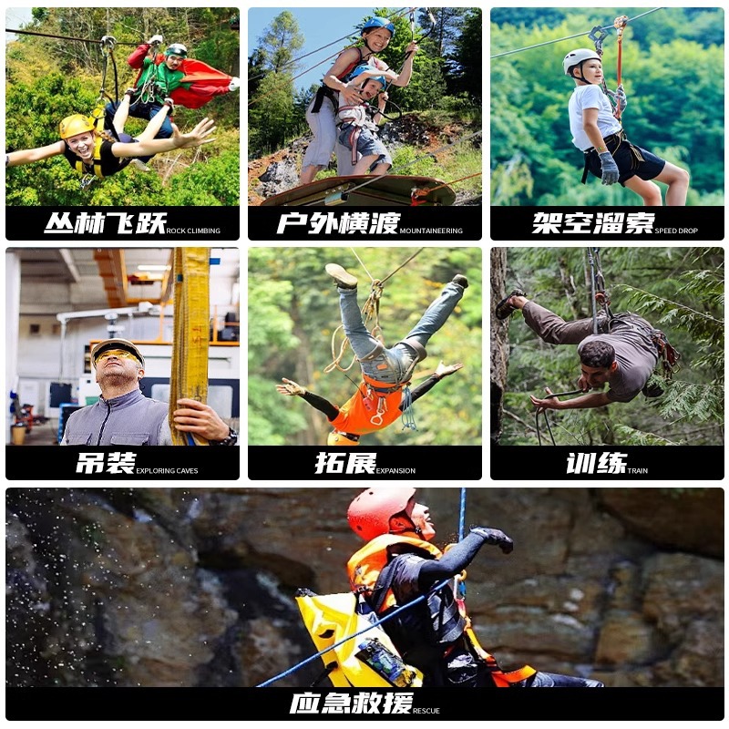 Açık Hava Çelik Halatlı Ziplin - Adventure Outdoor Equipment incelemesi ve fiyatı