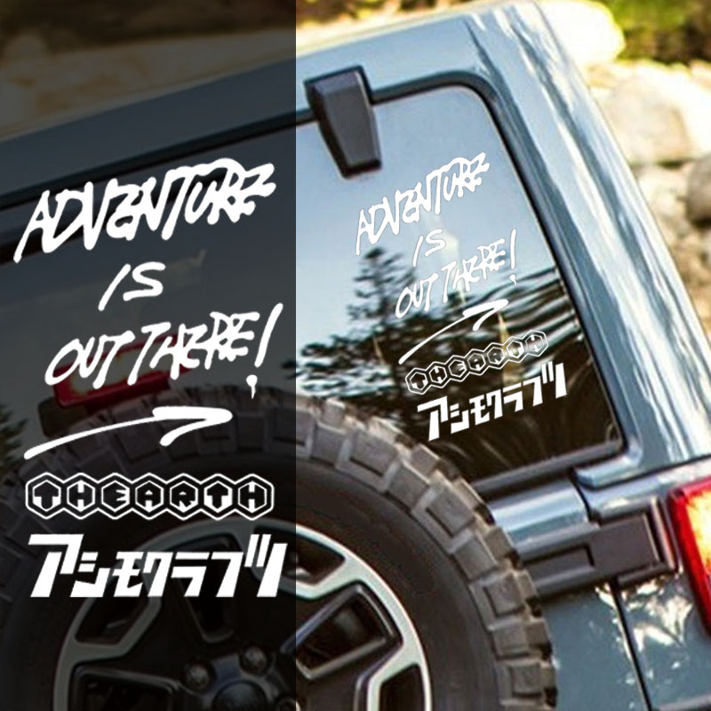 Açık Hava Kamp Seyahat Arabası - Outdoor Adventure Words incelemesi ve fiyatı